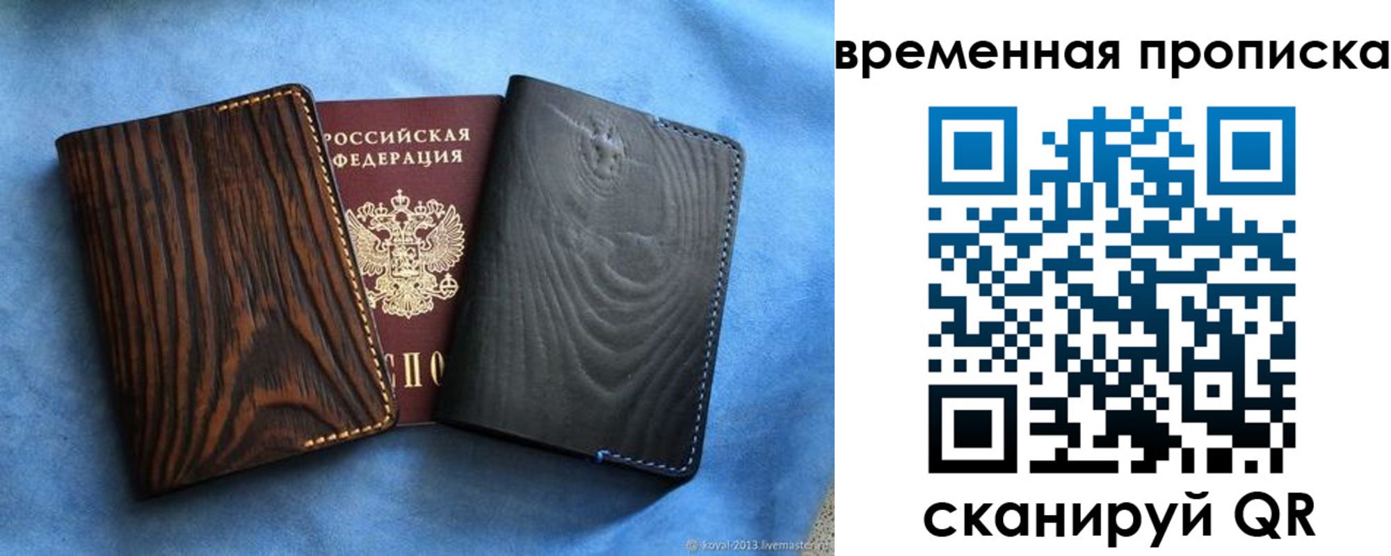прописка иностранных граждан в Алдане
